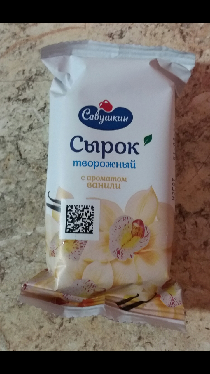 Сырок творожный Савушкин продукт Ванильный 9% - «Вкусный нежный сырок.  Готовлю полезные сырники с морковью. » | отзывы