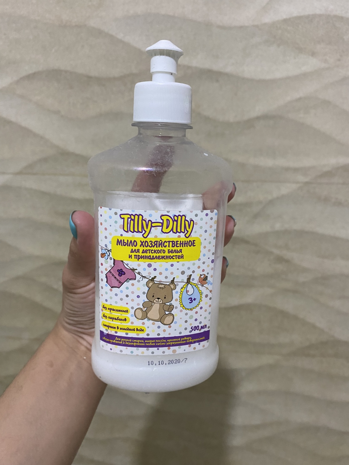 Набор детского жидкого мыла 