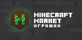 Market Ru Интернет Магазин