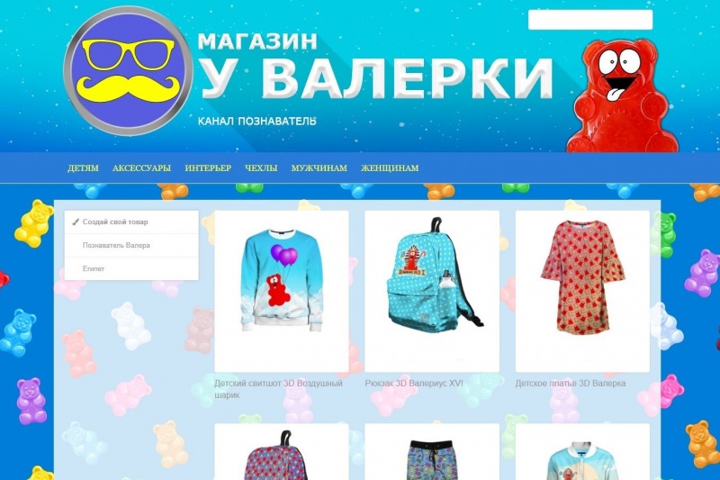 Купить Сайт Интернет Магазин Москва