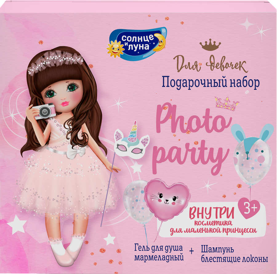 Подарочный набор Солнце и луна Photo party - «Отличный символический  подарок для маленькой принцессы.» | отзывы