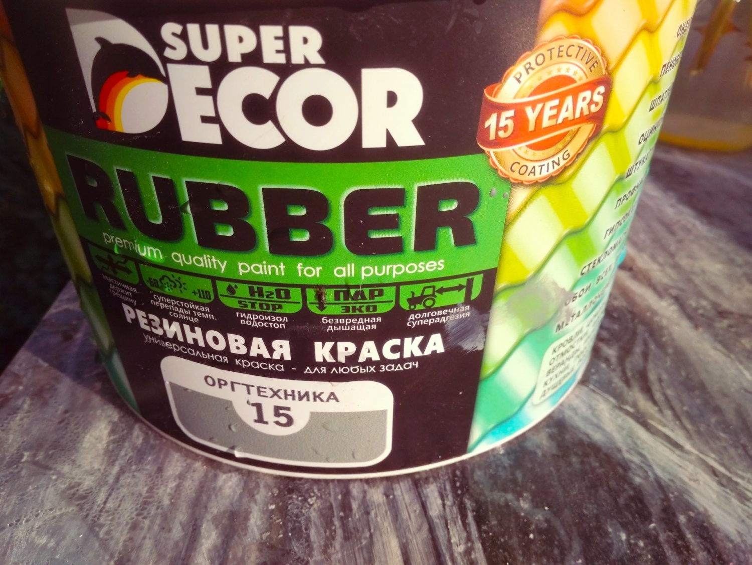 Super rubber. Краска резиновая Rubber. Резиновая краска super Decor. Краска резиновая super Decor Rubber цвета. Резиновая краска руббер цвета.