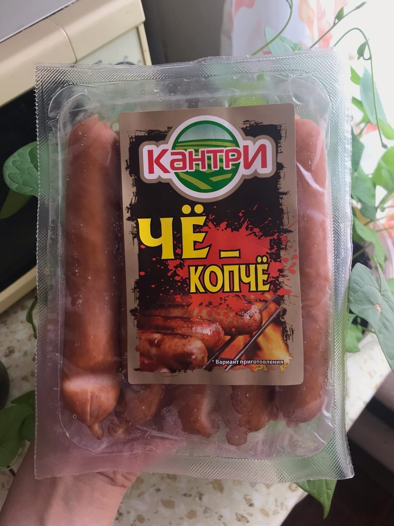 Сардельки Кантри 