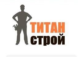 Титан строй. Титан Строй логотип. Титан Строй Белгород. Титан-Строй гипермаркет г Белгород. Титанстрой в Белгороде официальный.