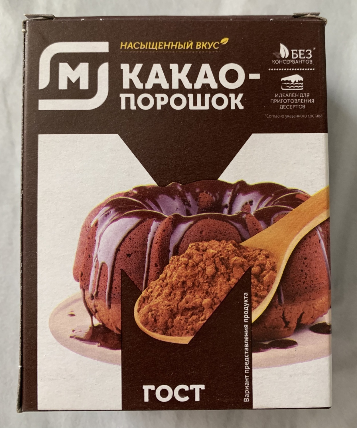 Какао-порошок Магнит Насыщенный вкус 100 гр - «Простой какао-порошок из 