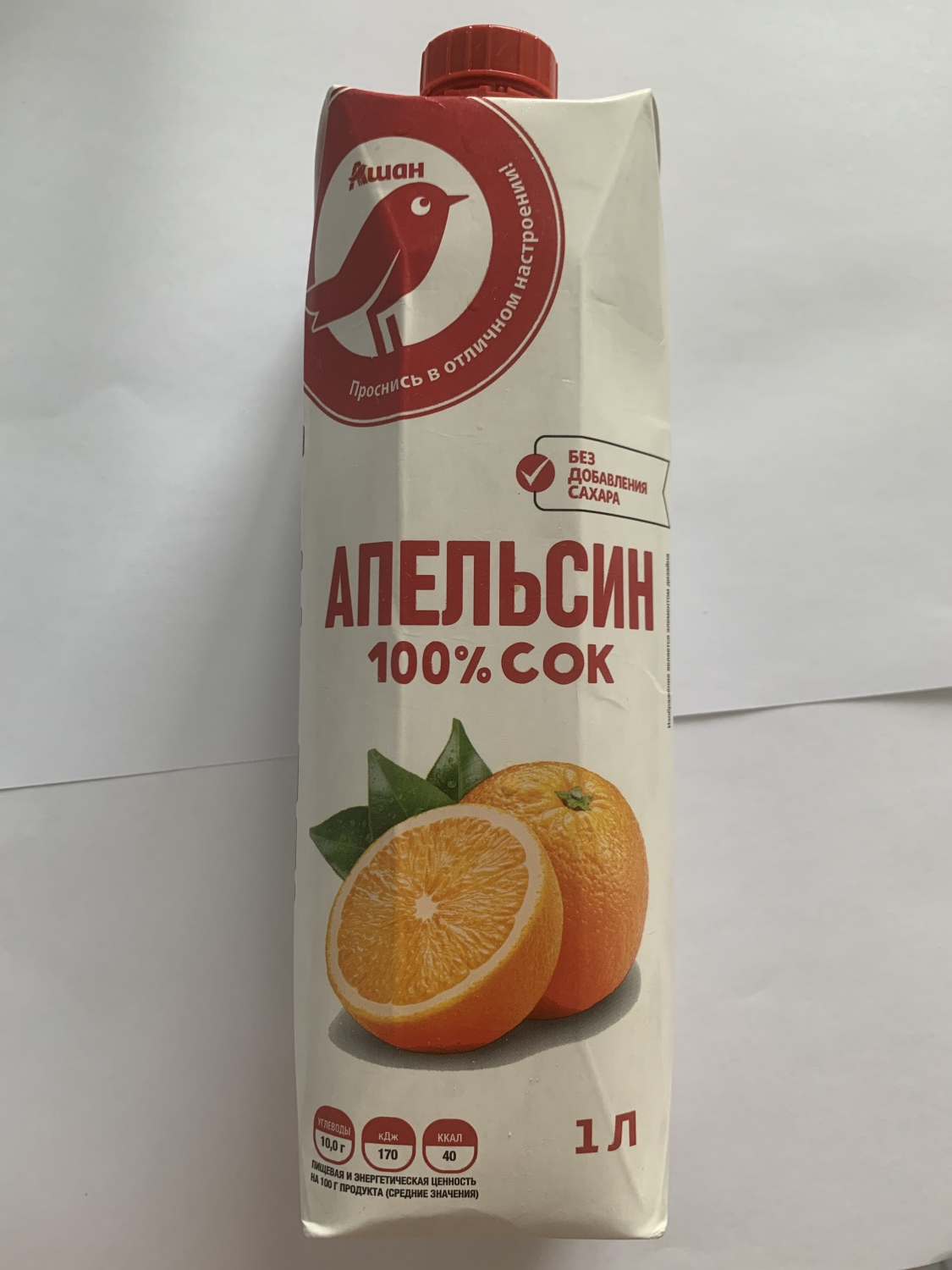 Сок Auchan Апельсин | отзывы