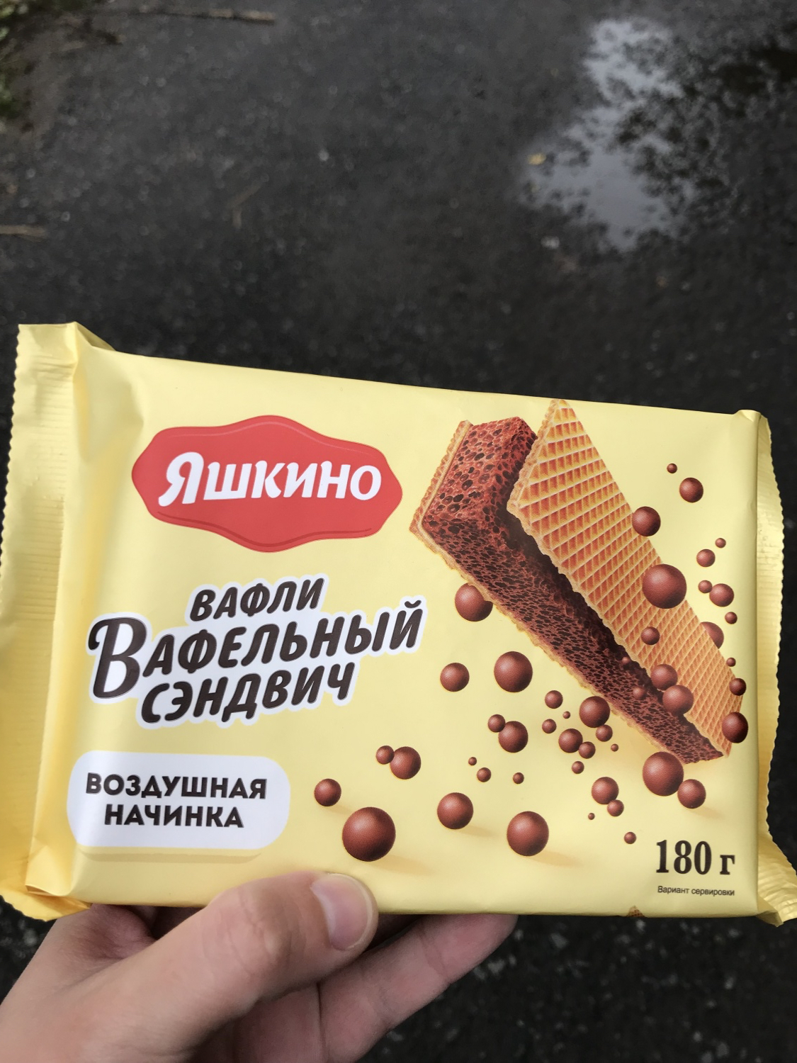 Воздушный с начинкой