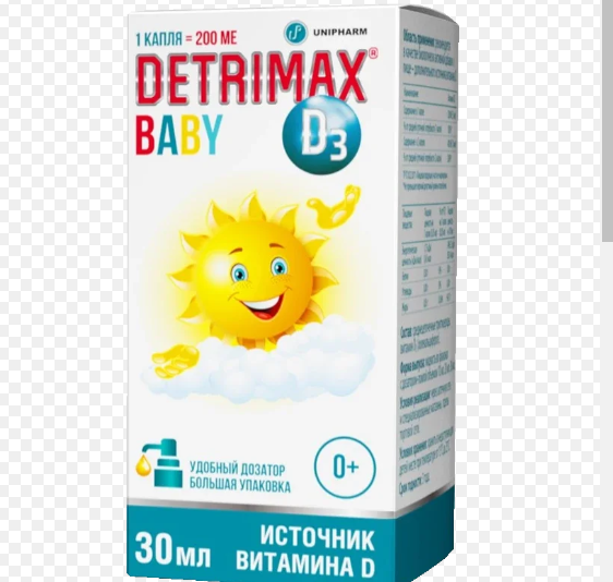Витамины Detrimax baby D3 | отзывы