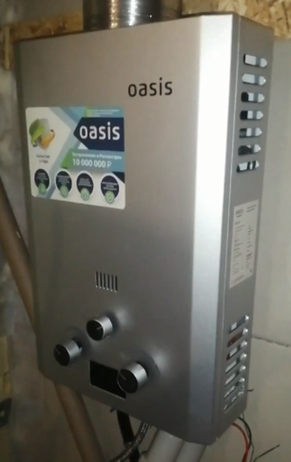 Газовая колонка Oasis OR-12 | отзывы