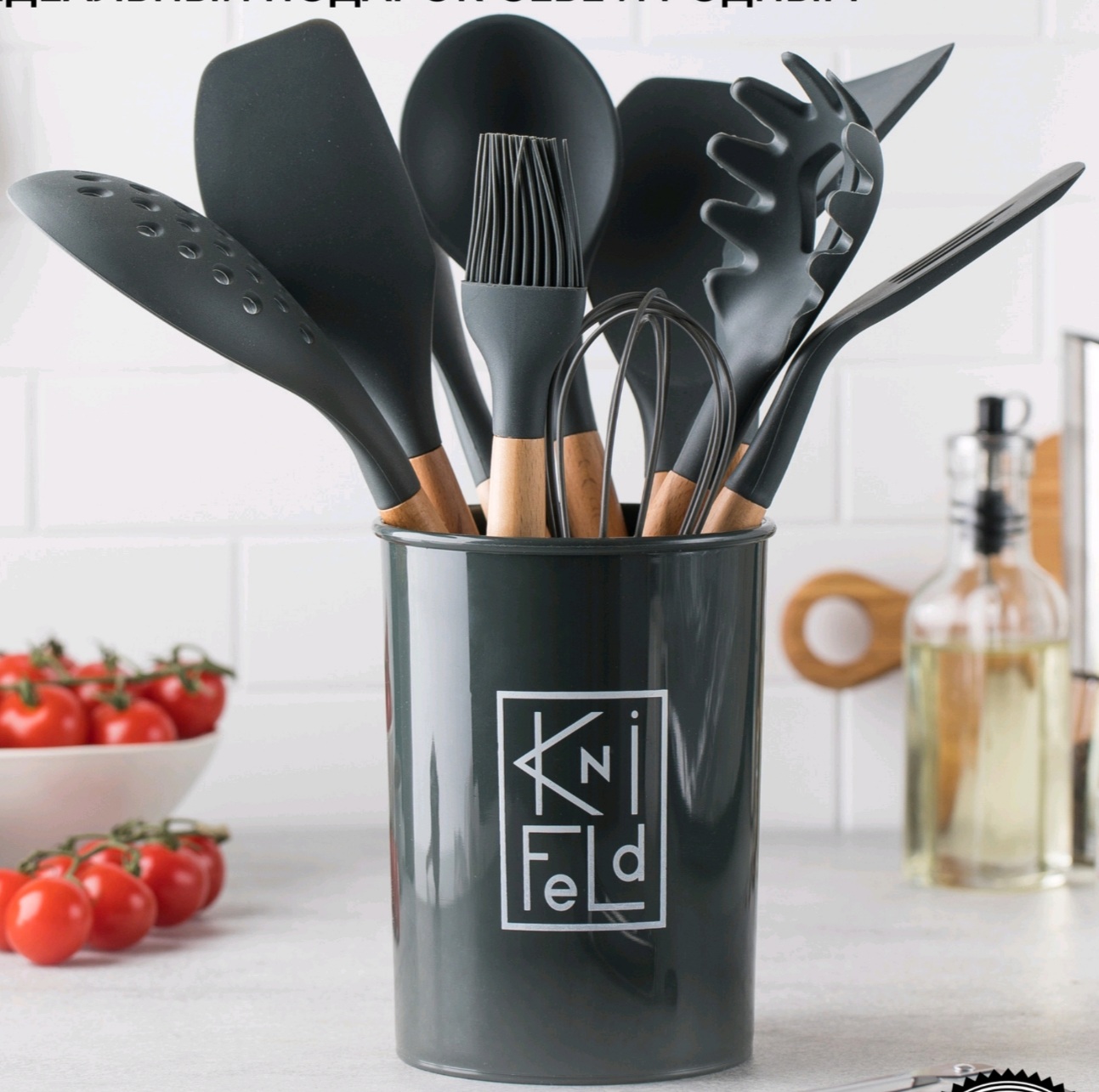  кухонных принадлежностей Knifeld 12 предметов | отзывы