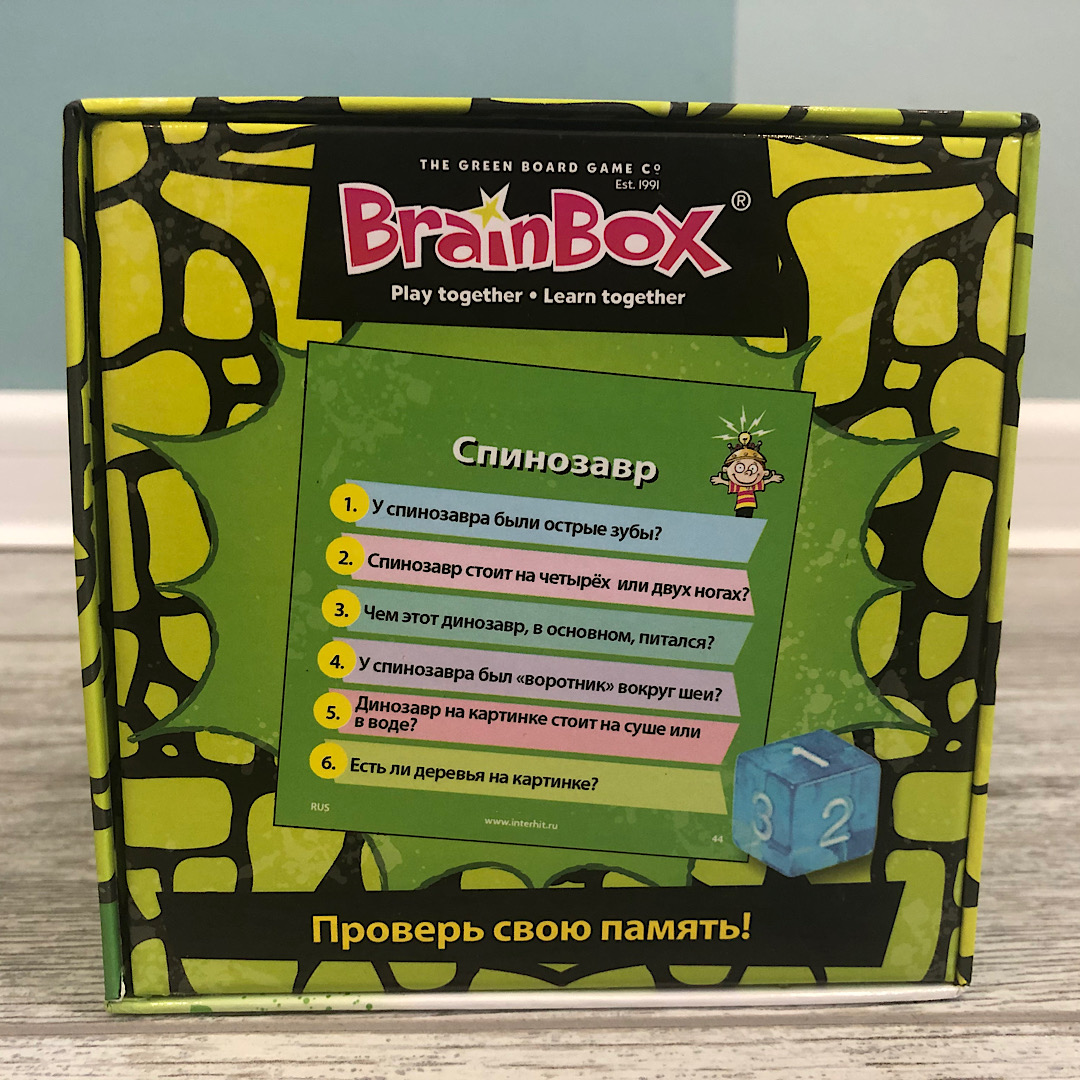 Настольная игра BrainBox Сундучок знаний 