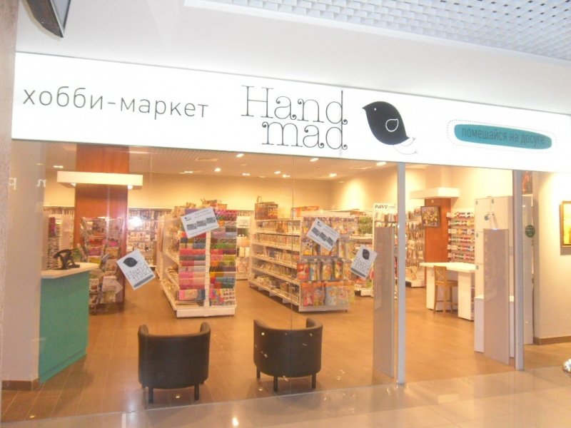 Магазин Ветер Кемерово