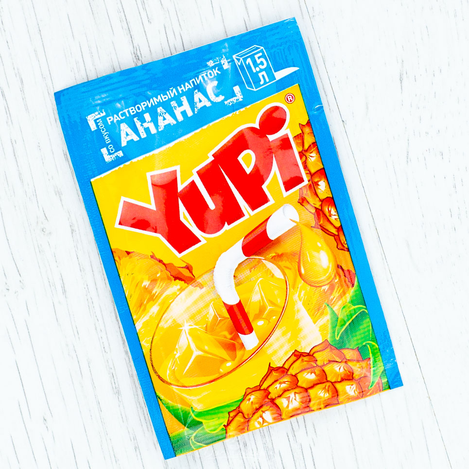 Когда выйдет песня юпи. Yupi ананас 15г.. Yupi напиток растворимый ананас. Yupi напиток 90-х. Напиток растворимый Yupi ананас 15 гр..