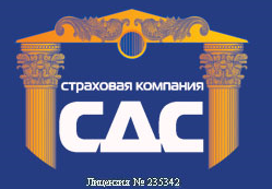 Губернская страховая компания, Кемерово фото