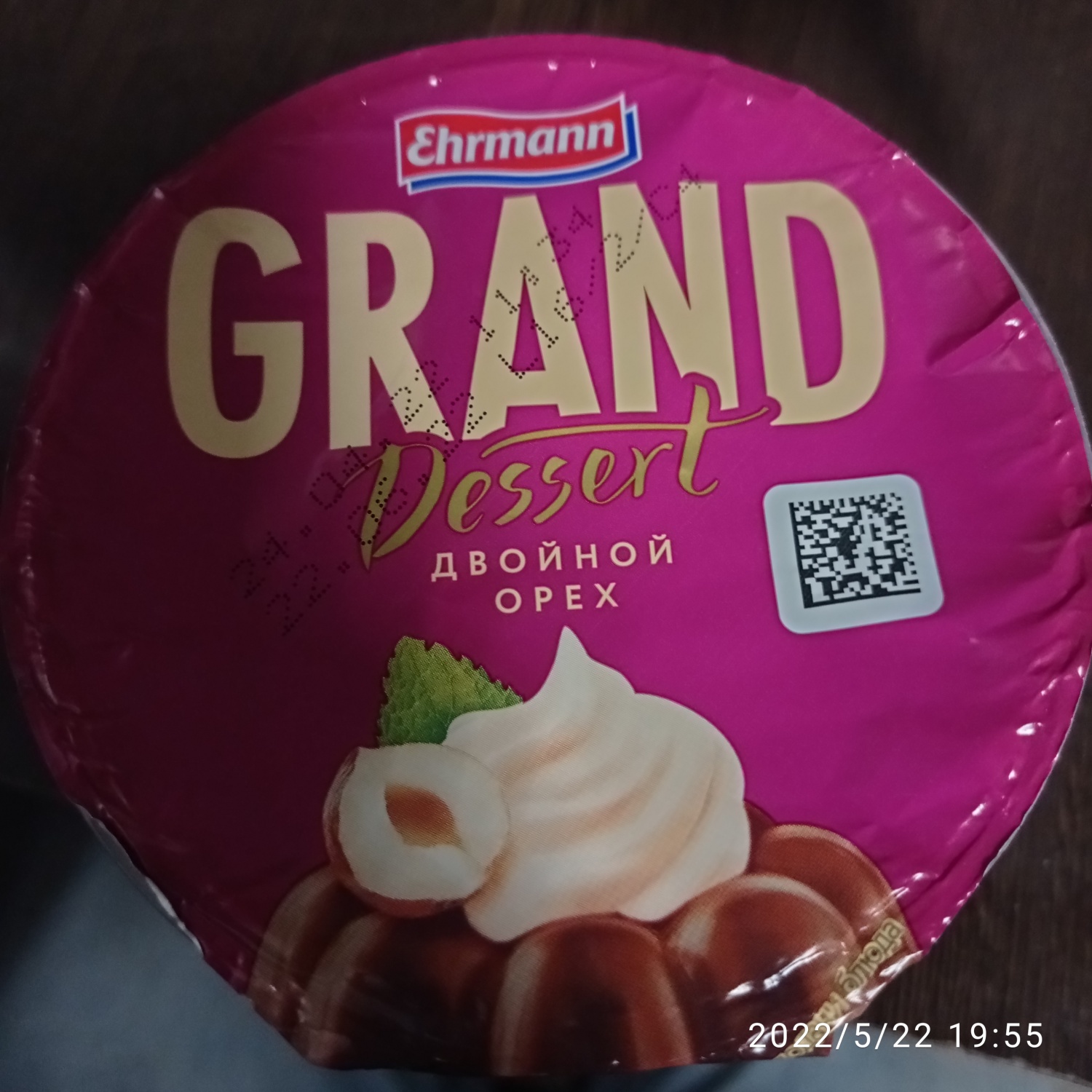 РџСѓРґРёРЅРі Ehrmann Grand