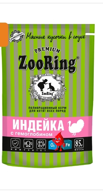 Корм для кошек ZooRing Для котят с индейкой и гемоглобином - «Корм ...