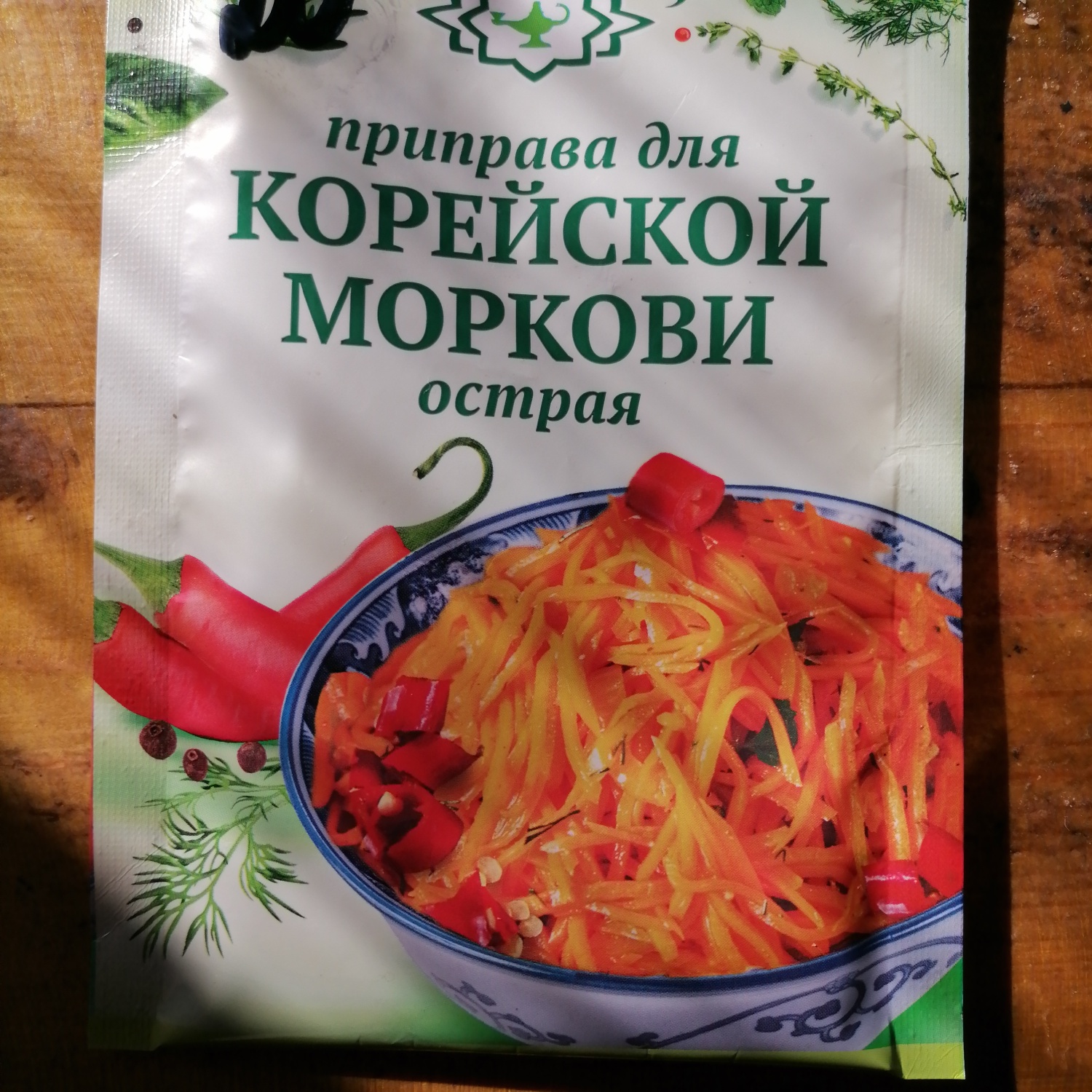 Приправа Магия востока Для корейской моркови острая. - «Покупать можно. » |  отзывы