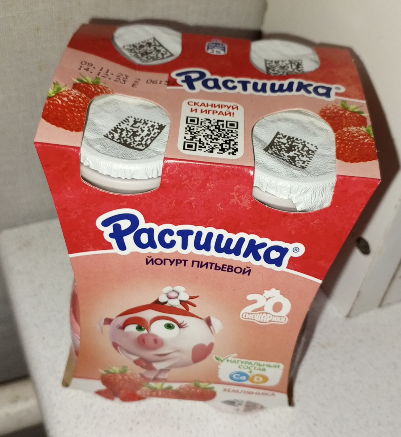Йогурт питьевой Растишка С земляникой обогащенный витамином D3 и ...