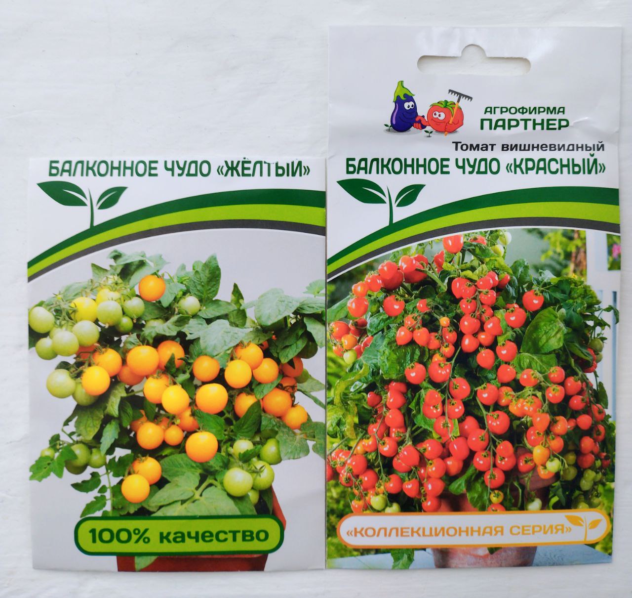 Семена томата Балконное чудо Красный, Желтый Агрофирма Партнер | отзывы