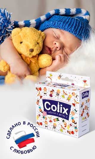 Газоотводная трубка Colix Ректальная для новорождённых  фото