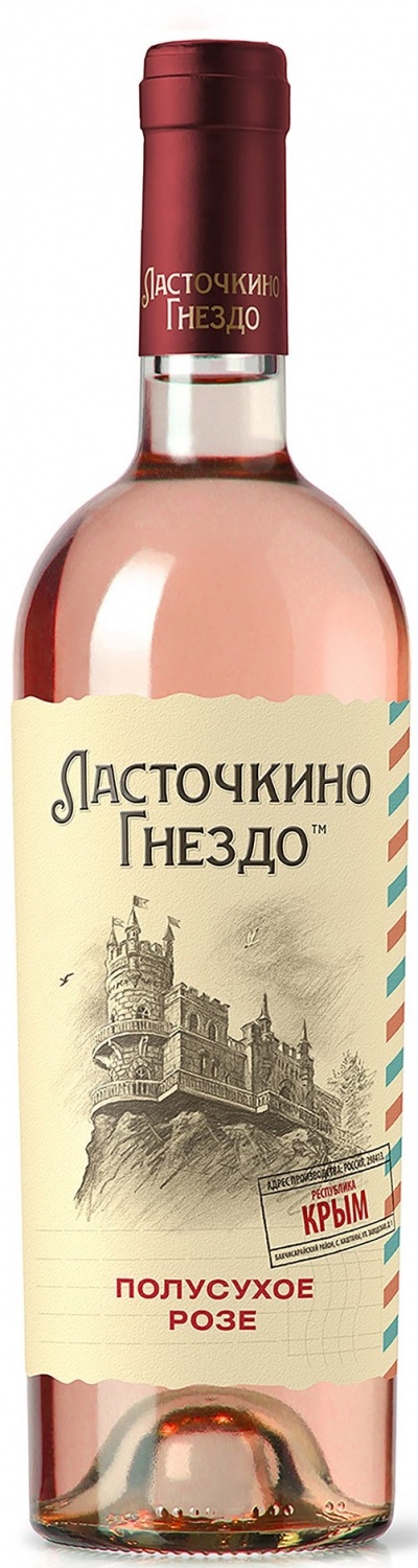 Вино розовое полусухое Ласточкино гнездо Розе | отзывы