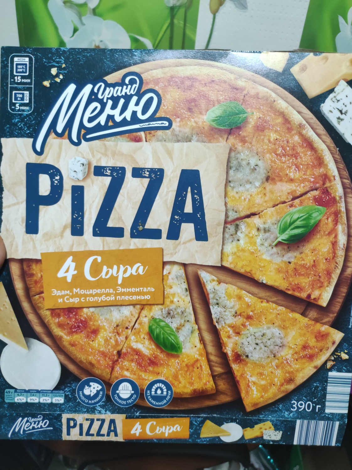меню пицца четыре сыра (120) фото