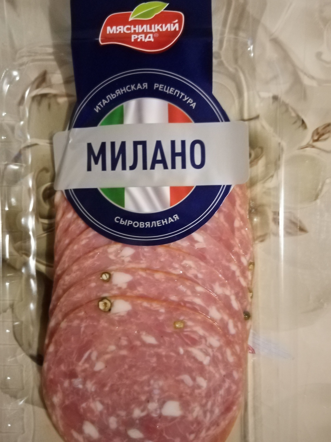 Колбаса сыровяленая Мясницкий ряд Милано - «Вкусно, но мало)» | отзывы