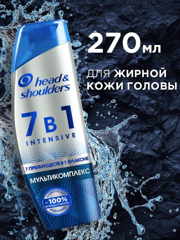 1 интенсив. Head and Shoulders 7 в 1. Head Shoulders 7 в 1 Intensive. Шампунь от перхоти. Head & Shoulders шампунь 7 в 1 Intensive освежающий эффект с мятой.