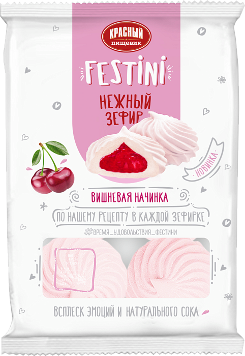 Зефир Красный пищевик С вишневой начинкой Festini | отзывы