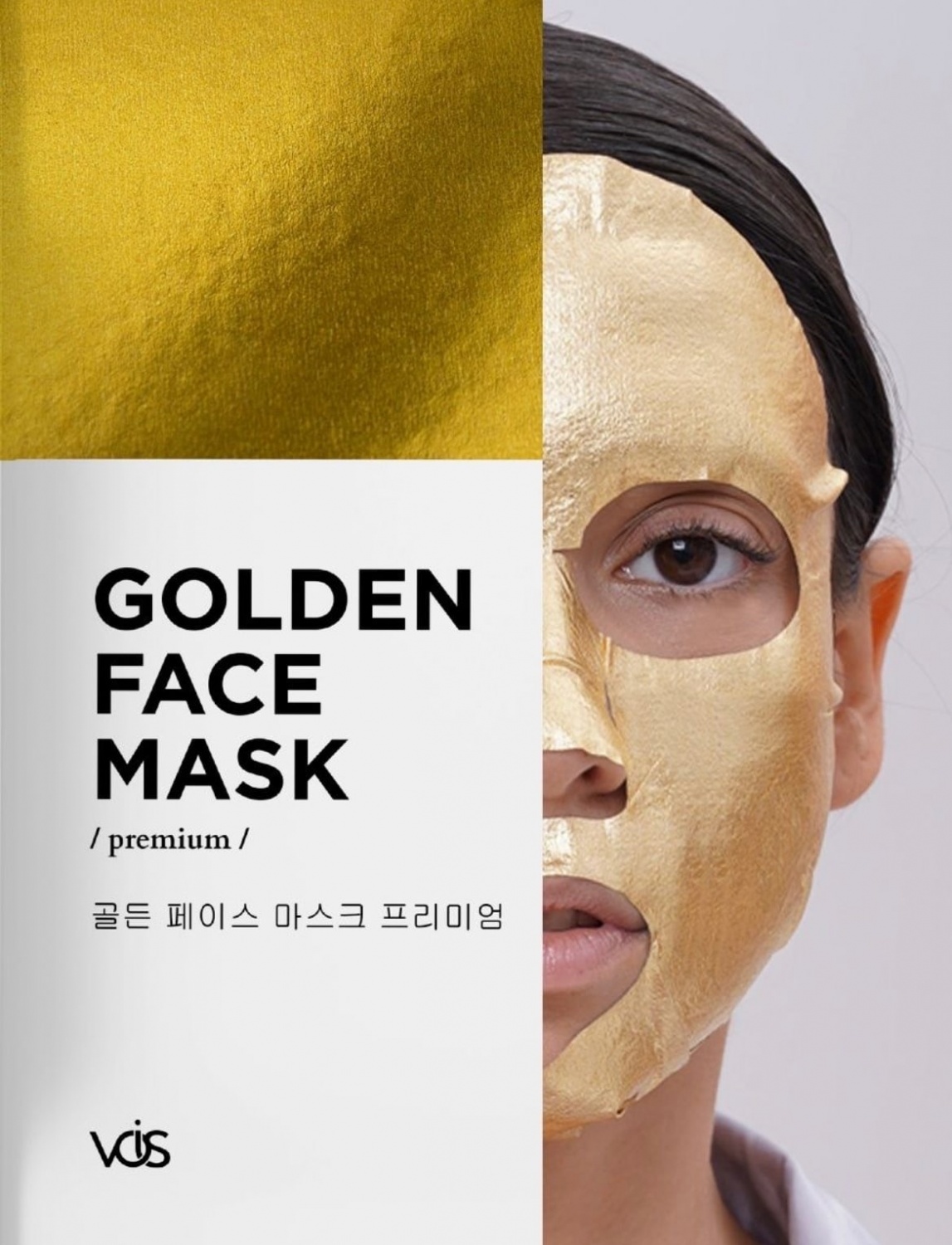 Vois маска отзывы. Премиальные маски для лица. Маска для лица тканевая Золотая vois. Vois косметика. Vois косметика производитель.