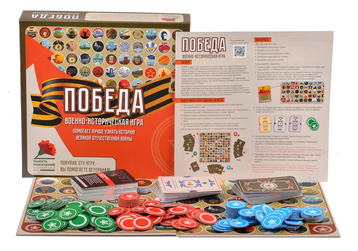 Настольная игра элемент