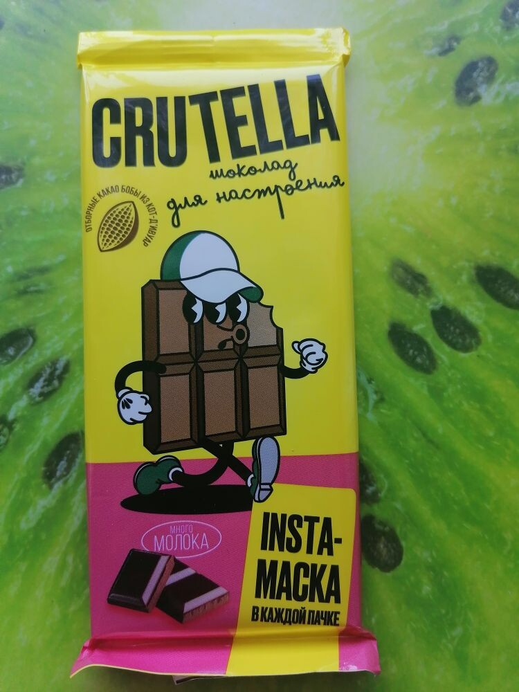 Шоколад Crutella молочный  фото