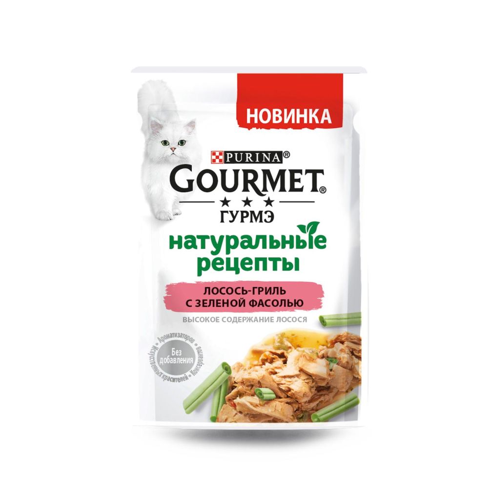 Корм для кошек Gourmet Натуральные рецепты для кошек, лосось-гриль с  зеленой фасолью - «Коту безумно нравится - небольшие кусочки в сладковатом  соусе с овощами , жаль что мало » | отзывы