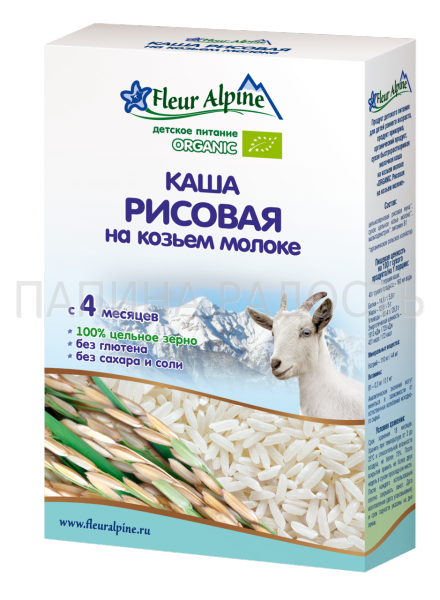 Каша на козьем молоке Fleur Alpine Гречневая с 4 месяцев