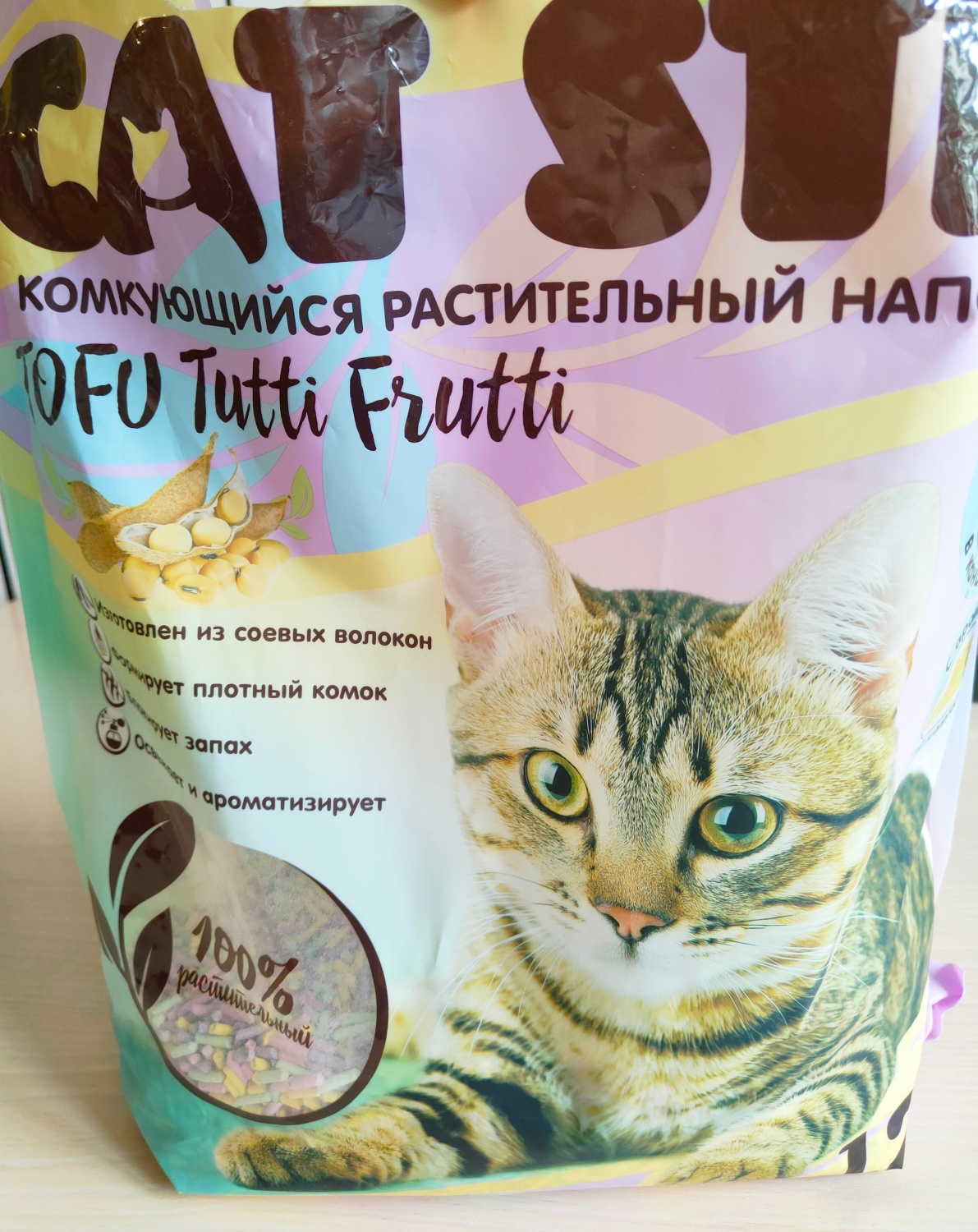 Наполнитель для кошачьего туалета Cat Step Tofu Tutti Frutti | отзывы