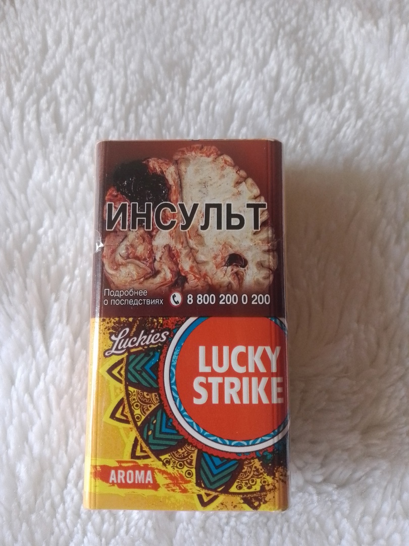 lucky strike aroma