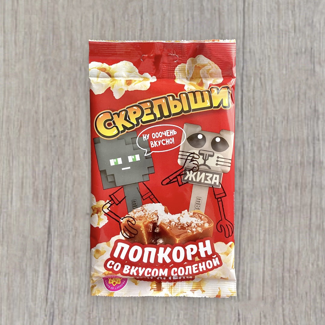 Попкорн в микроволновке - пошаговый рецепт с фото на hb-crm.ru
