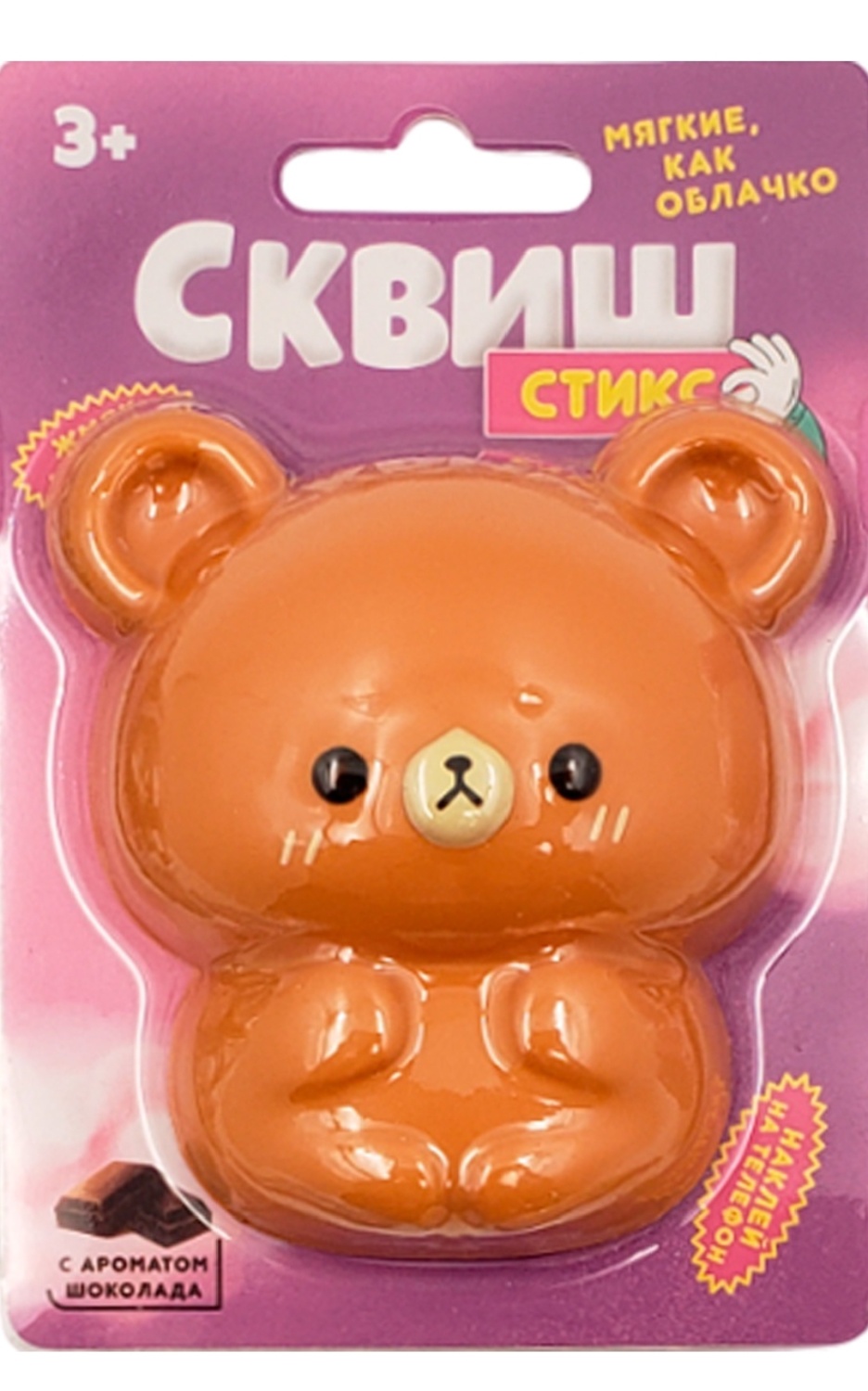 Красное и Белое Игрушка сквиш 