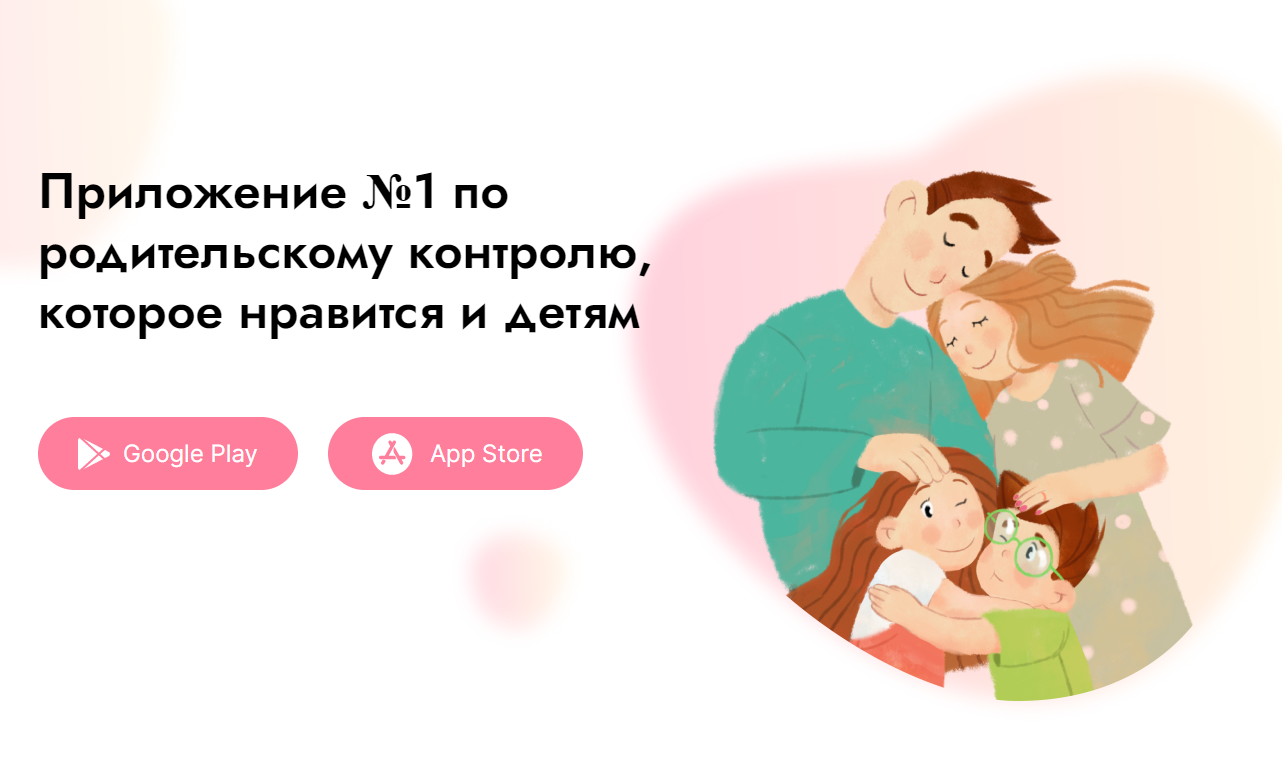 Сайт Родительский контроль Kid Security - «Подходящее приложение для  нервной матери» | отзывы