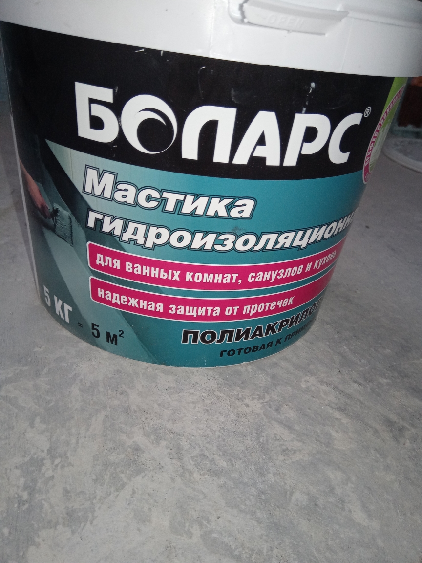 Битумная мастика для гидроизоляции, купить кровельную мастику в Москве - цена за 1 КГ в ТЕХНОНИКОЛЬ