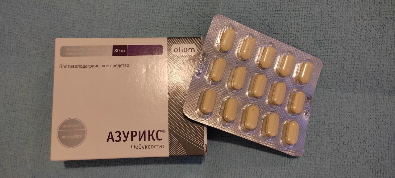 Лекарственный препарат Азурикс | отзывы