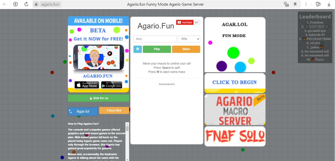 Сайт agario.fun - «Достойная замена легенде 2015 года - agar.io + новые  режимы» | отзывы