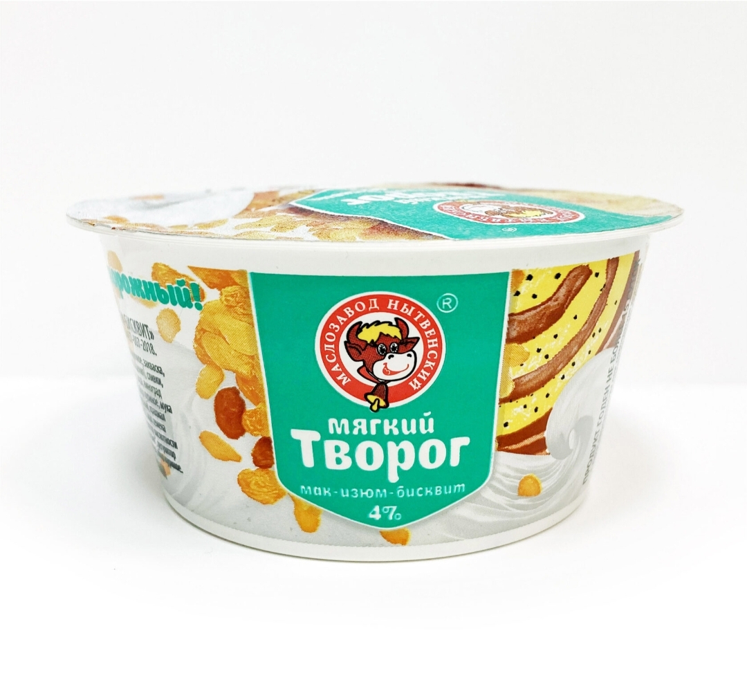 Творог мягкий Маслозавод Нытвенский с маком, изюмом и бисквитом 4% 120г -  «Вкусный творог с маком. Удачная новинка мягкого творога » | отзывы