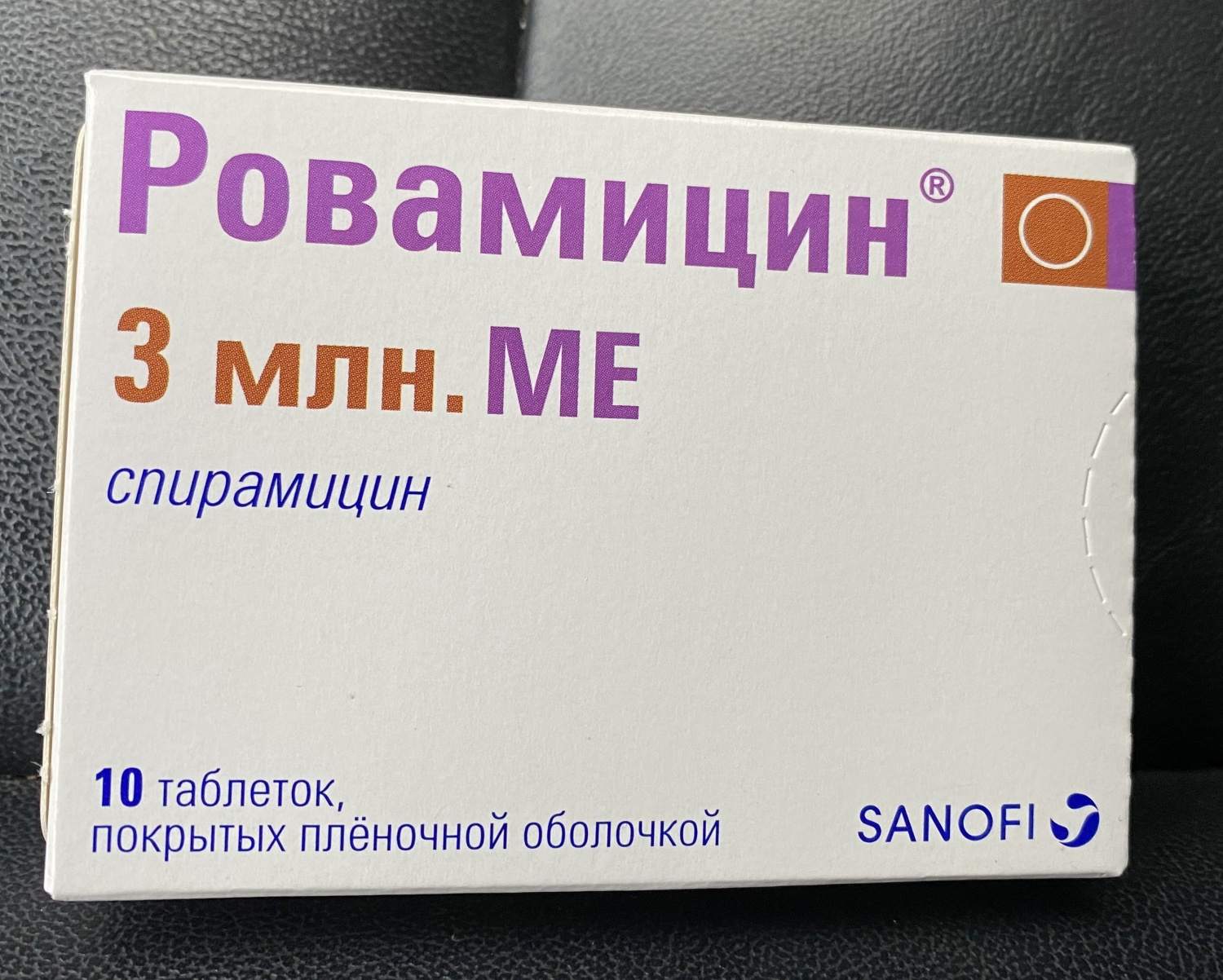 Антибиотик Sanofi aventis Ровамицин 3 млн, таблетки 10 шт. покрытые  пленочной оболочкой - «Самый эффективный антибиотик который всегда  побеждает болезнь» | отзывы