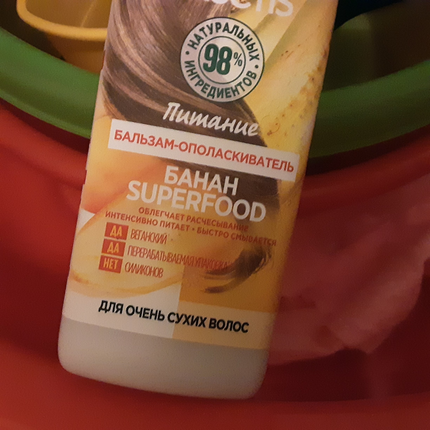 Бальзам для волос Garnier SUPERFOOD питание банан - «По мне эффекта нет ...