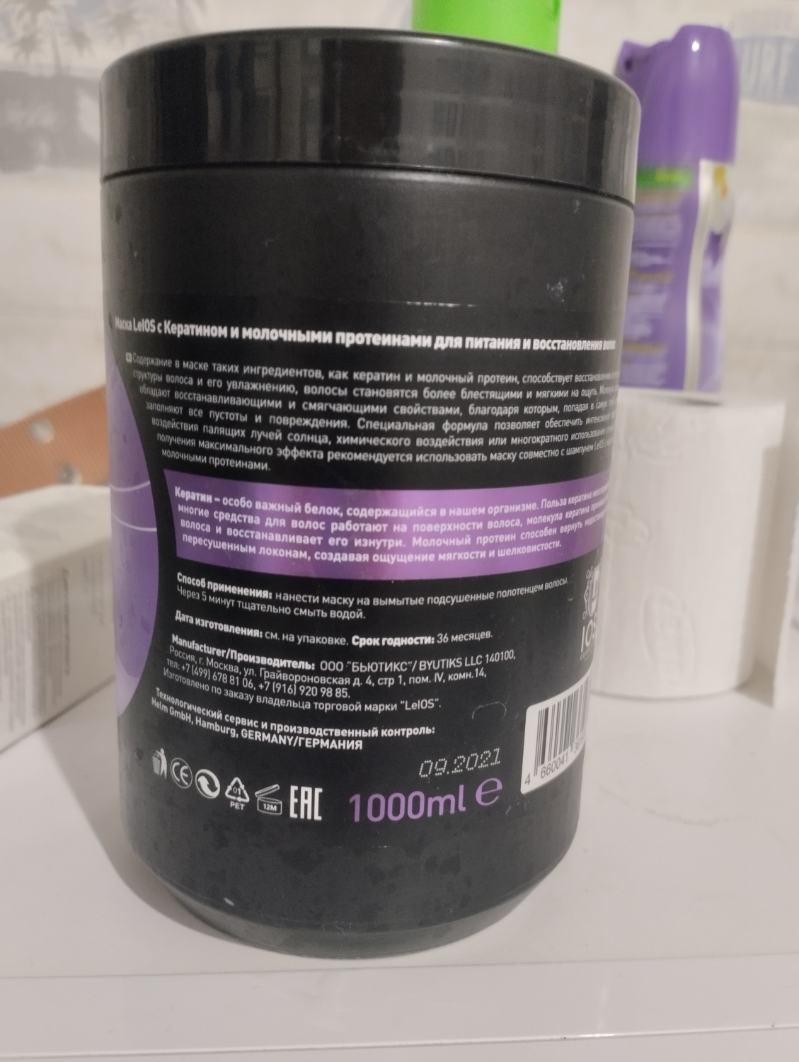 Маска для волос LeIOS Keratin | отзывы