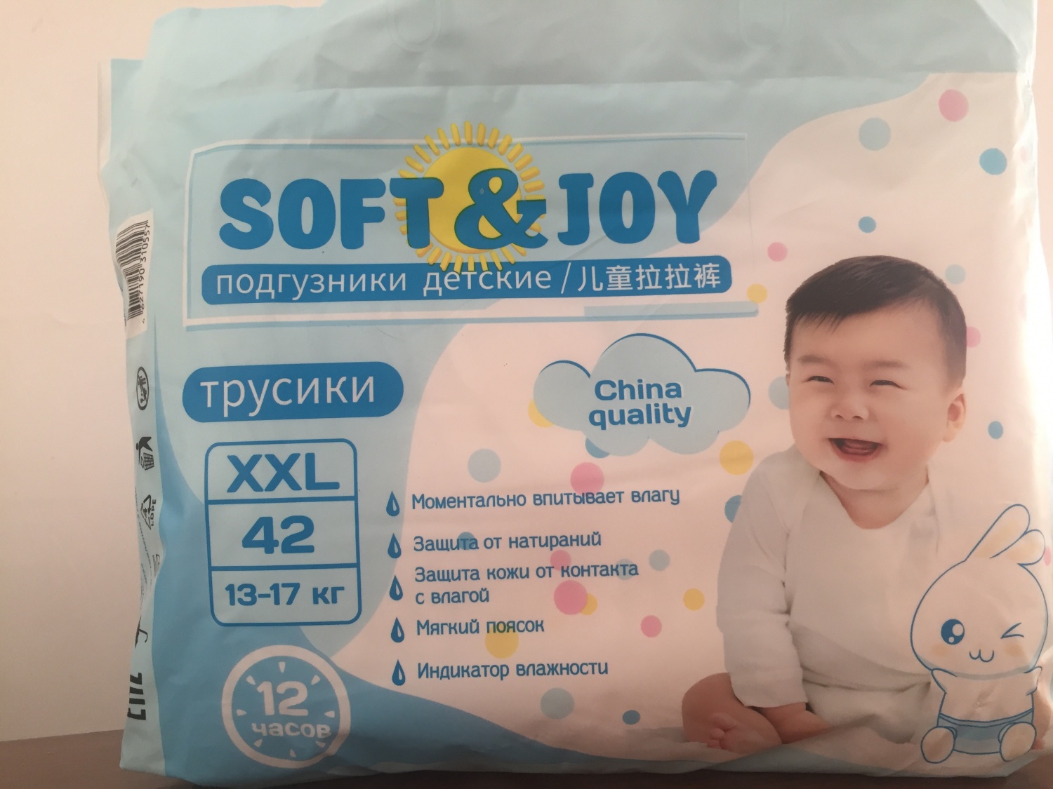 Soft joys. Soft Joy подгузники. Либерти подгузники отзывы.