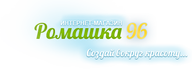 Купить Саженцы Екатеринбург Интернет Магазин