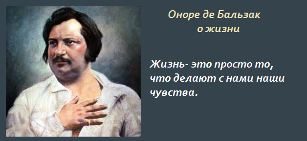 Жизнь – это то, что делают с нами наши чувства | Возраст не причина | Дзен