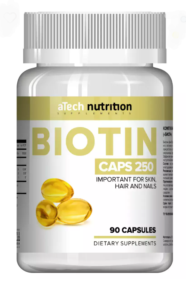 БАД A tech nutrition Biotin 5000 | отзывы
